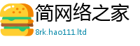 新澳门天天免费精准大全谜语若7777788888管家婆凤凰网查一下云间玉箭